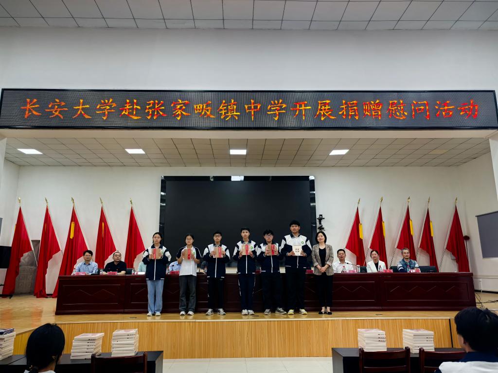 学院党委书记王树莹向贫困学生代表赠书及学习用品